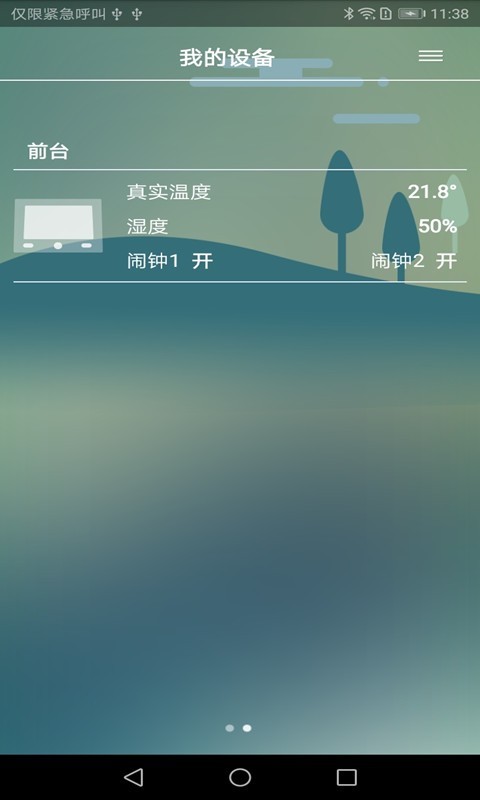 Bluclock天气预报App1