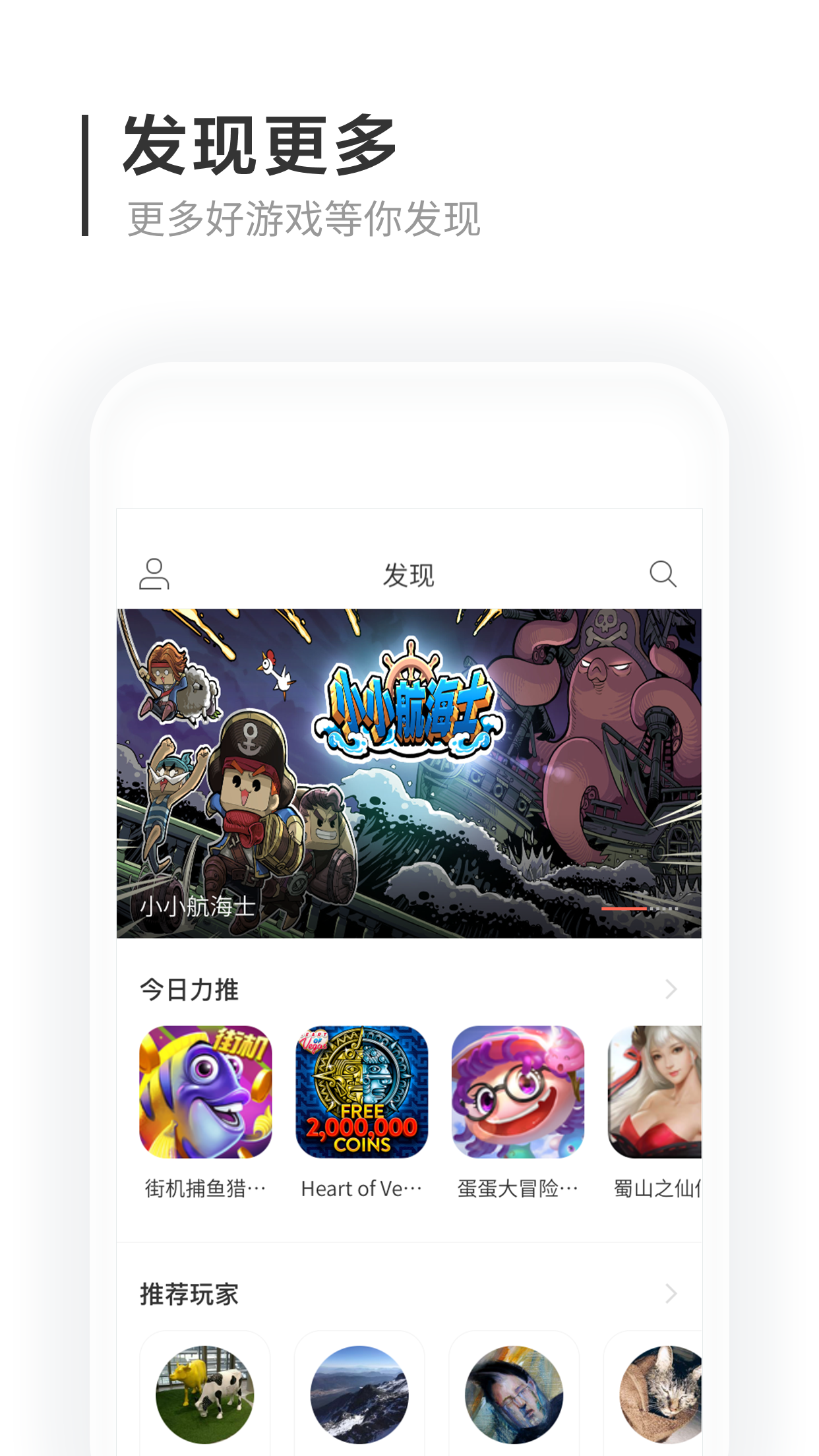 猫爪截图4