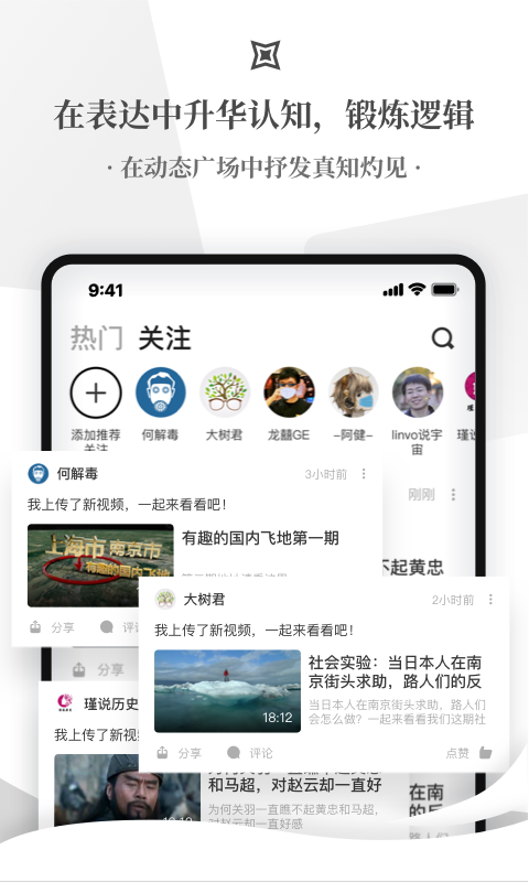 飞观截图5