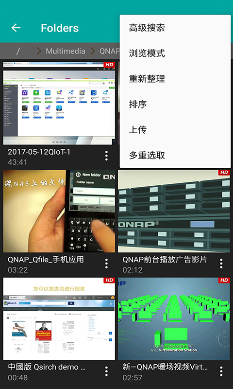 QVR Pro0