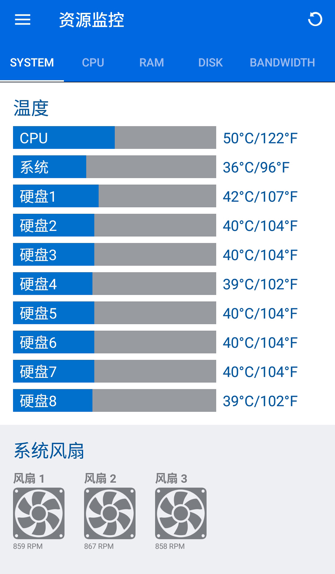 Qmanager截图3