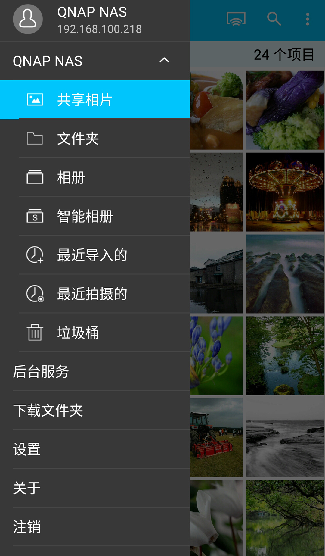 Qphoto截图2