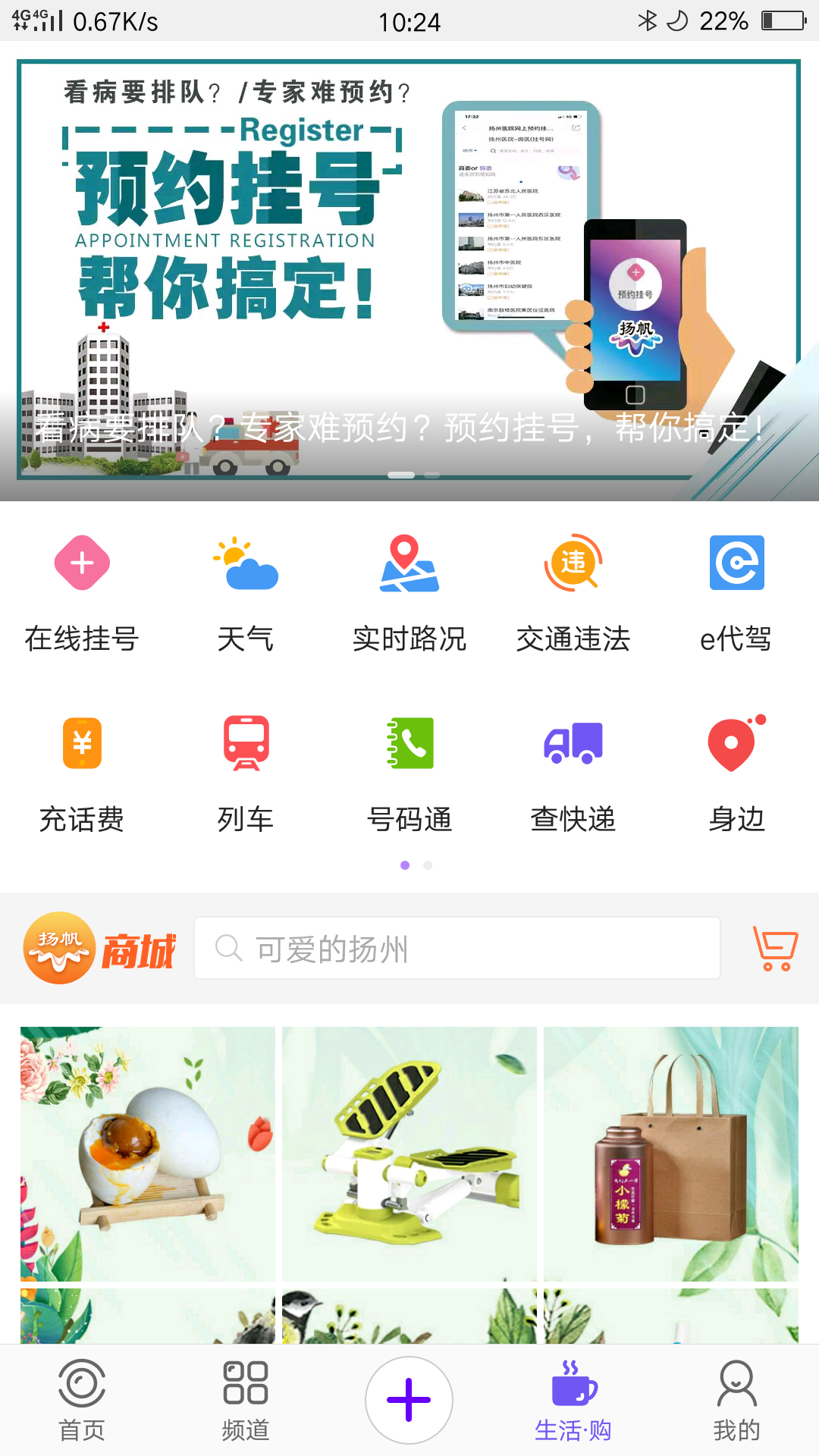 扬帆截图3