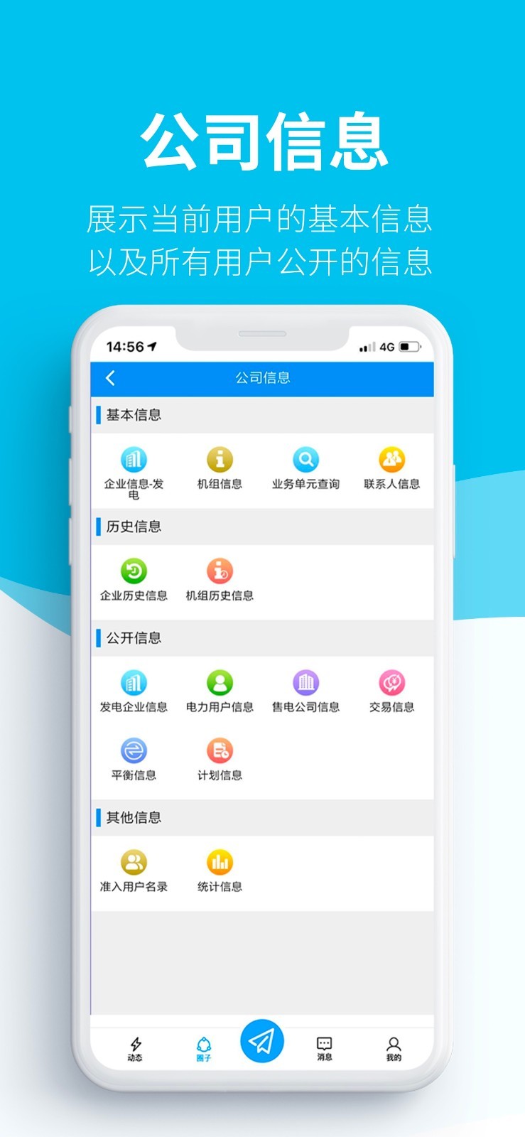 e截图5