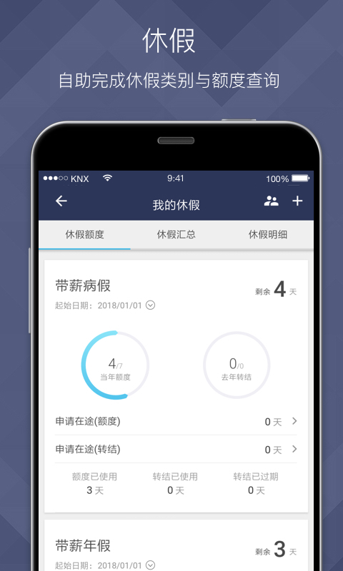 VXHCM截图4