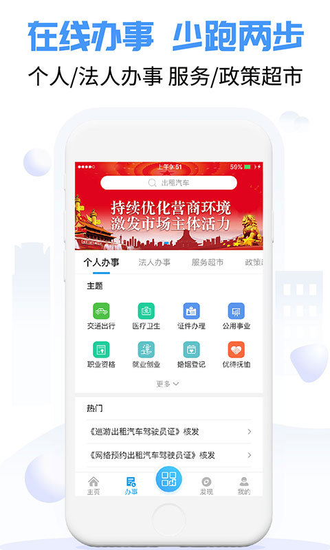 爱南宁截图3