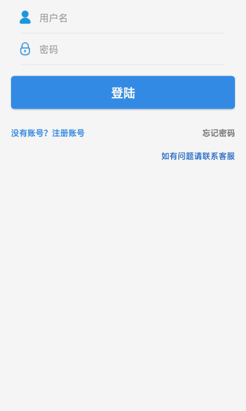 乐拍赚截图1