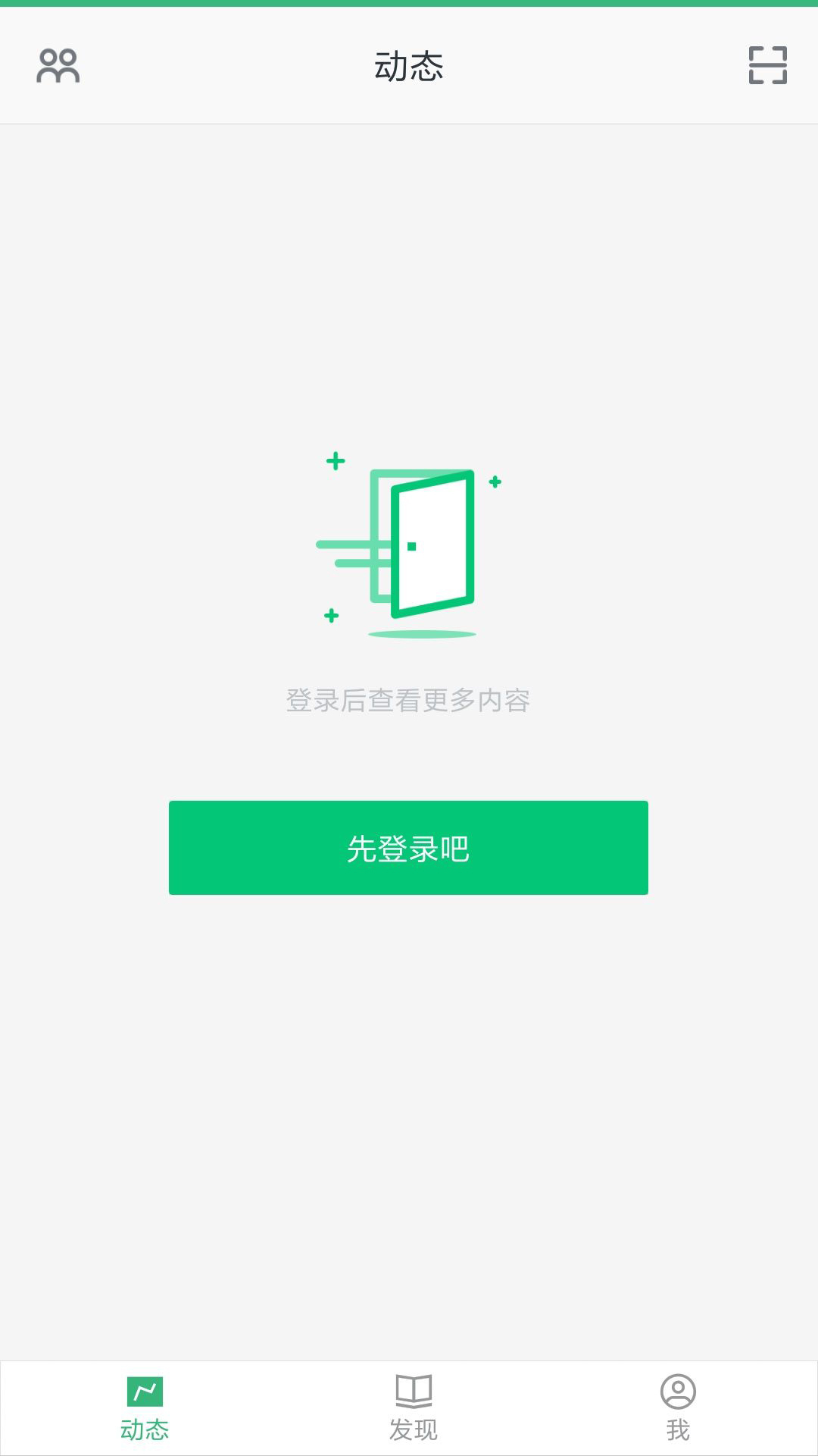 优培网校截图1