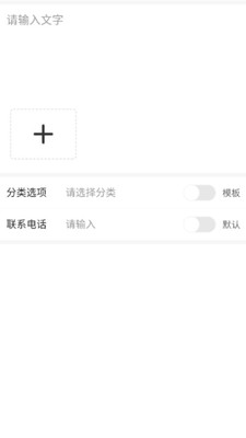 帮帮来了截图1