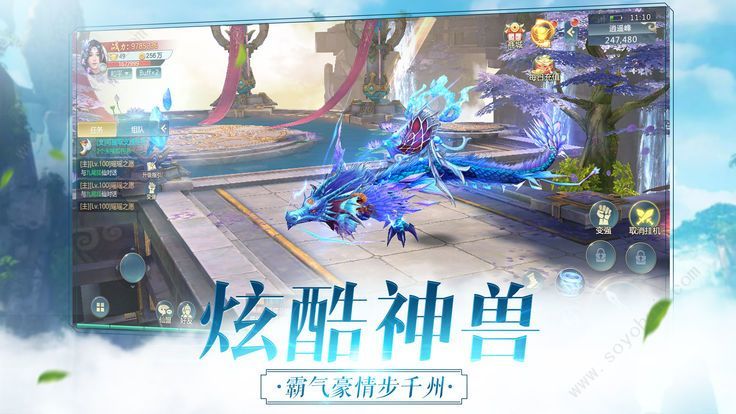 仗剑寻道录1