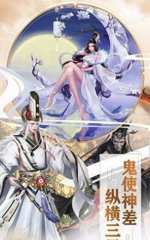武庚传截图4