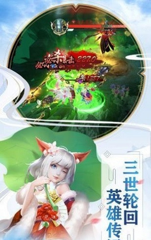 武庚传截图3