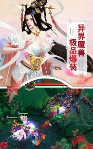 武庚传截图2
