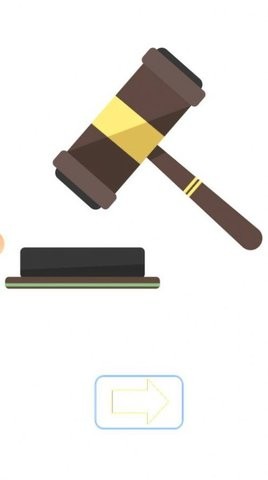 缺啥补啥截图1