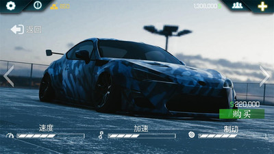 真实泊车21