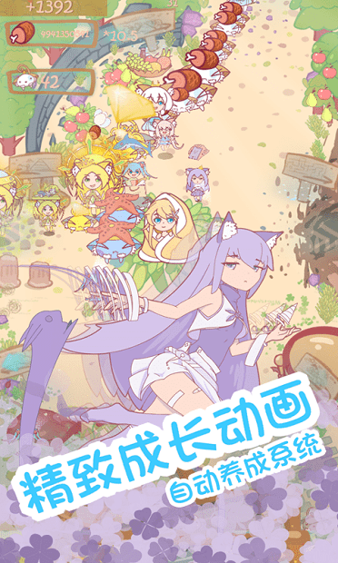 猫娘诞生日记1