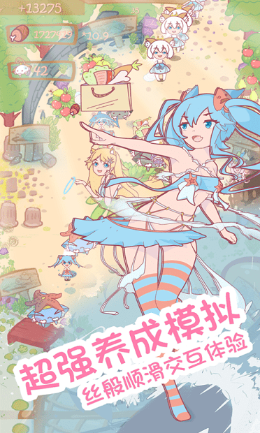 猫娘诞生日记0