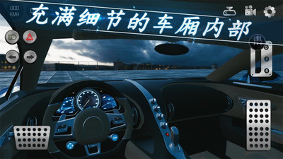 真实泊车22