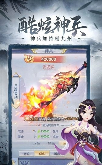 师尊真的是大佬2