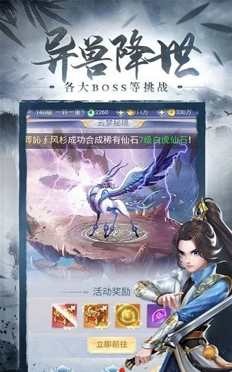 师尊真的是大佬0