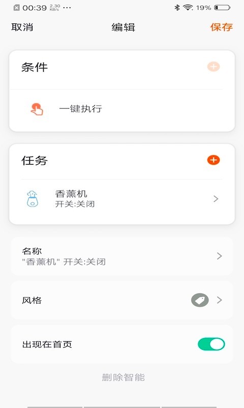 智米尼截图5