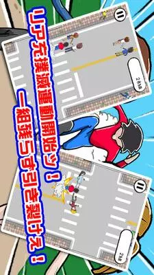 充run截图1