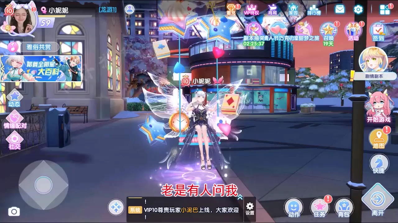 音符物语截图3