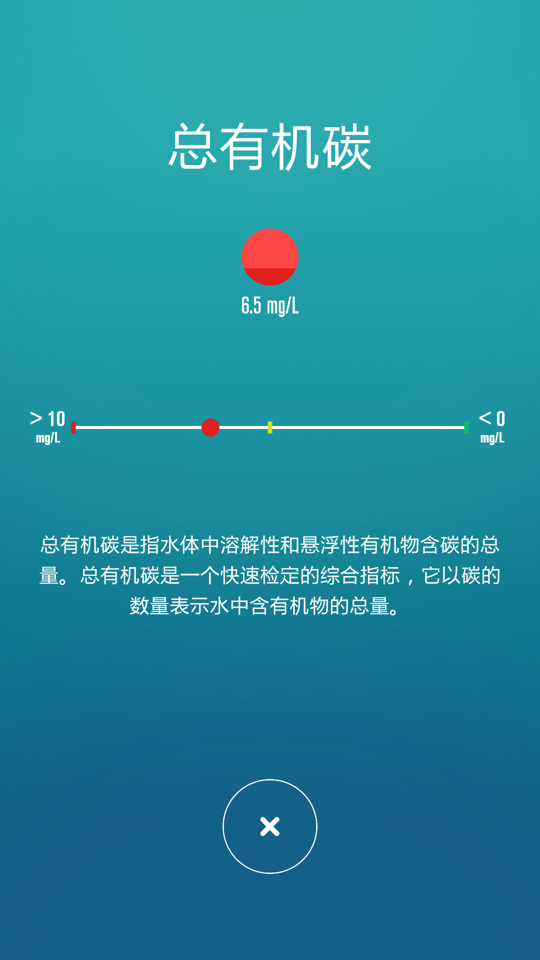 一目截图2