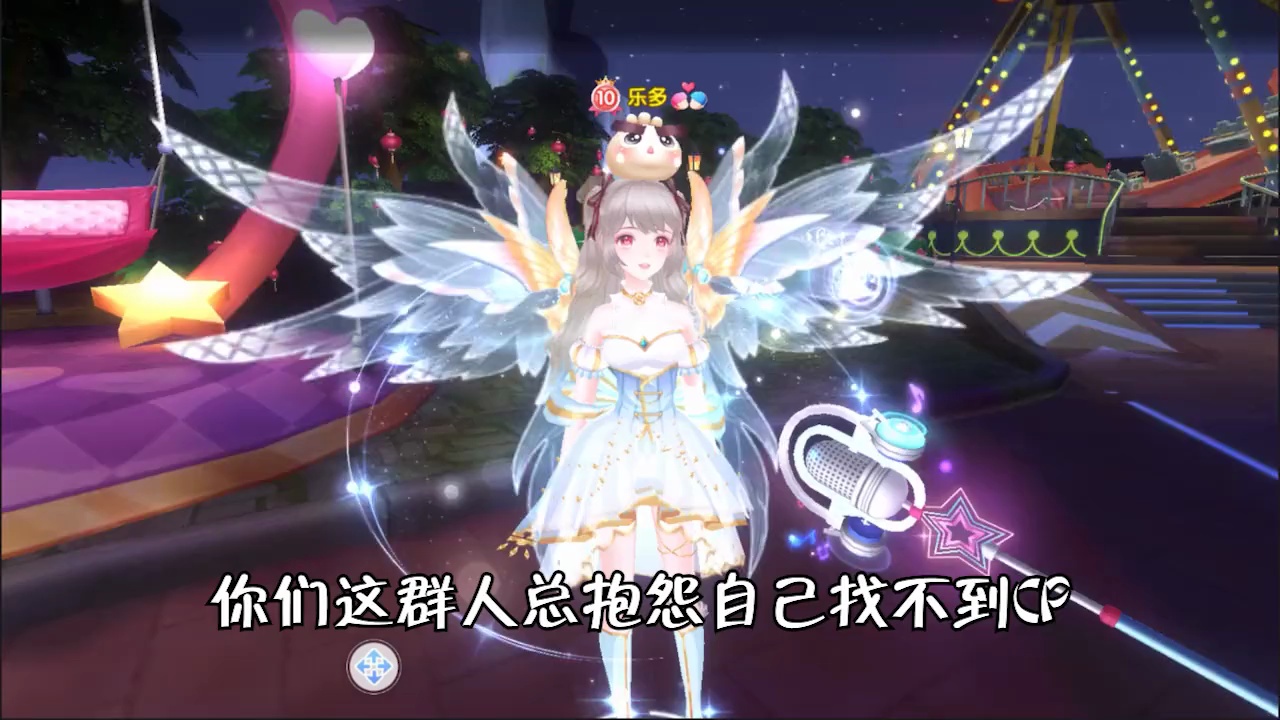 音符物语截图2