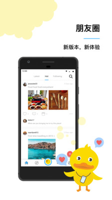Metro沪通上海地铁查询指南截图5