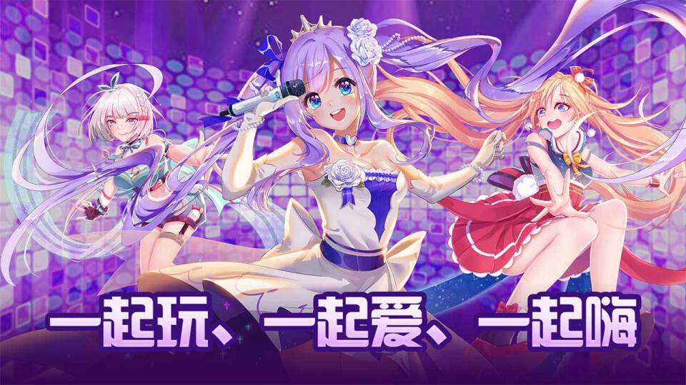 音符物语截图1
