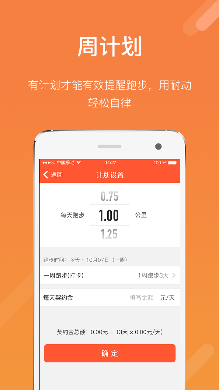 耐动截图2