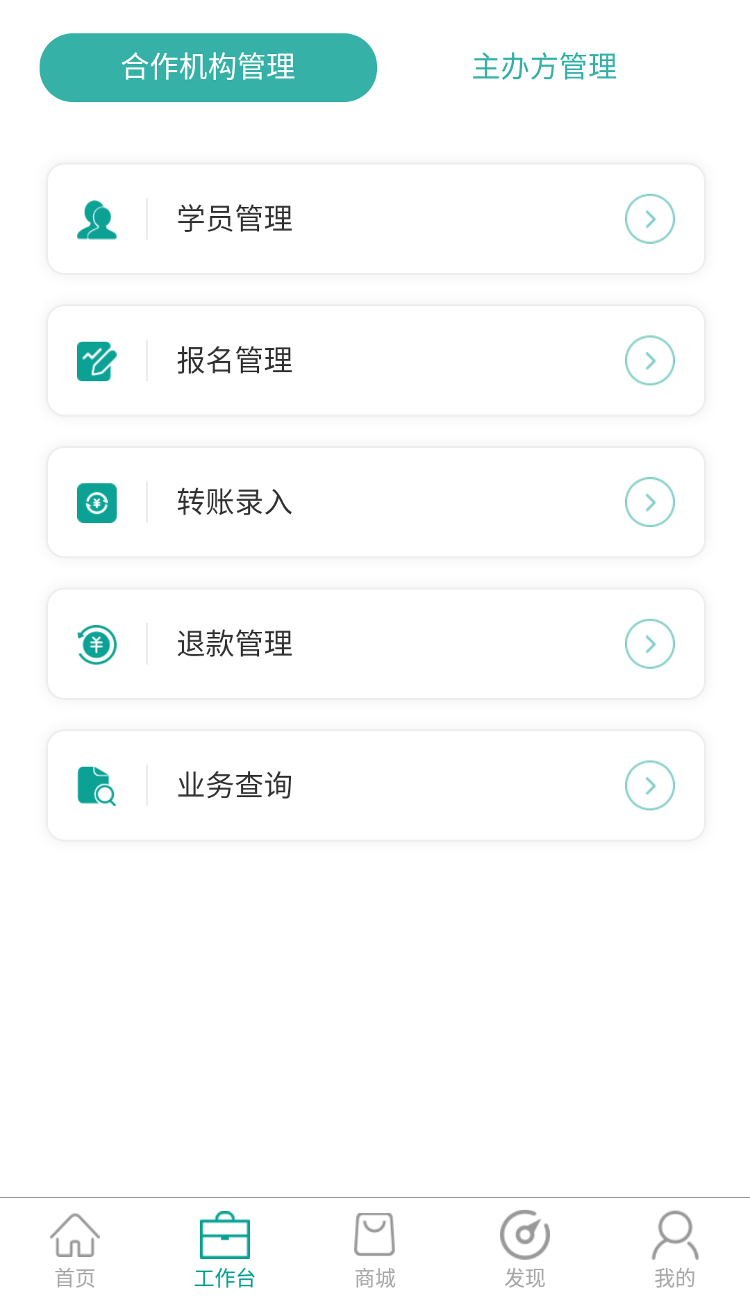 爱自然生命力截图3