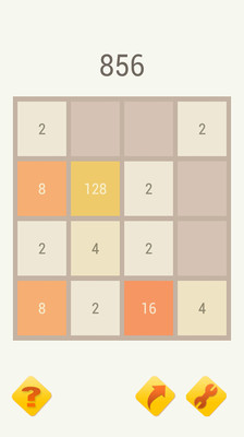 2048夏季版截图4