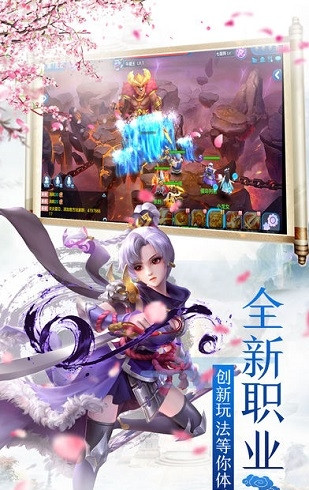 云仙梦境截图3