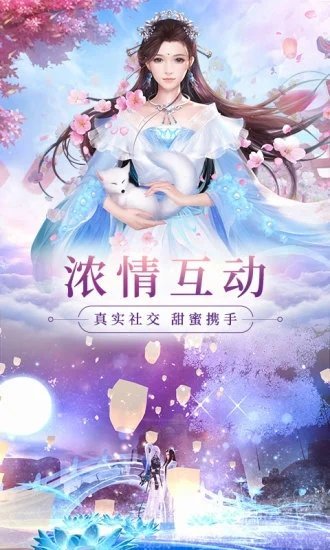 剑斩星月1