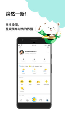 Metro沪通上海地铁查询指南截图4
