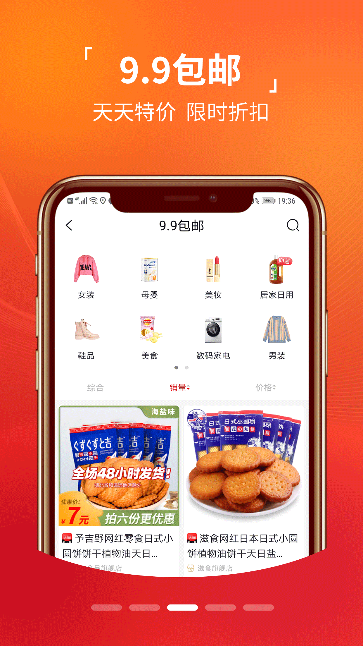 众创生活截图3