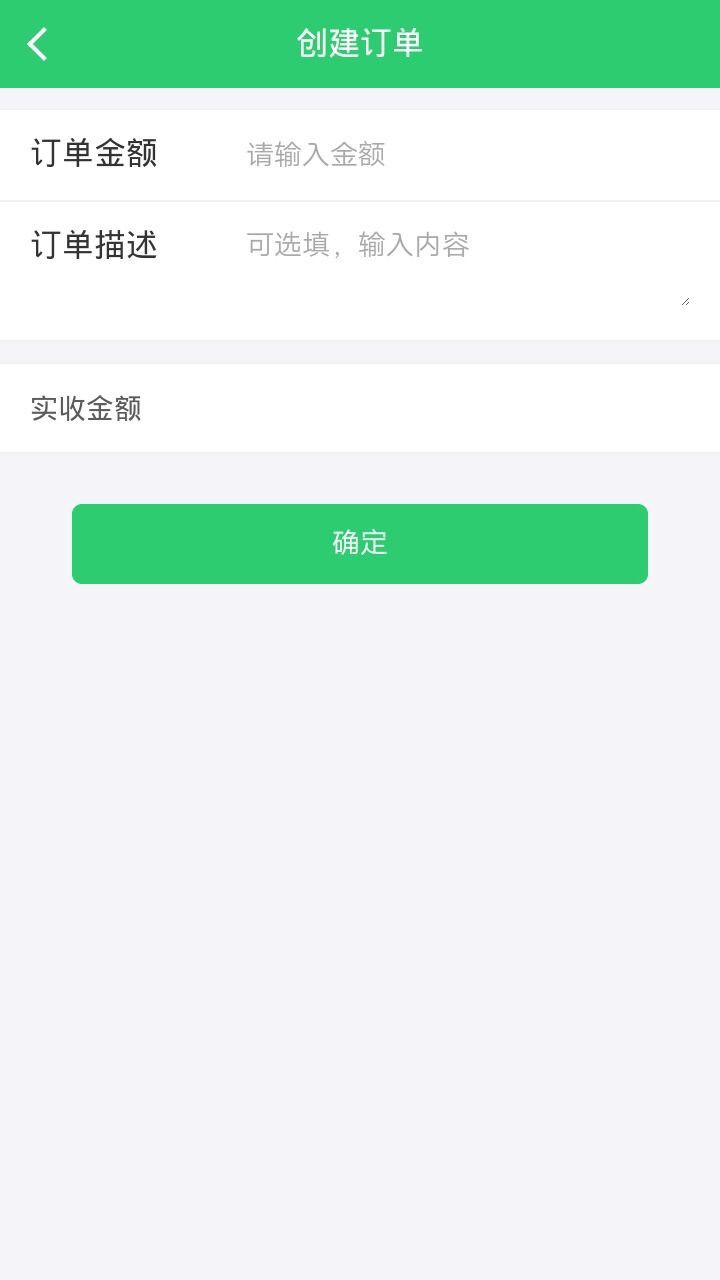 行山百业店员截图2