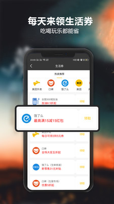 爱返购截图5