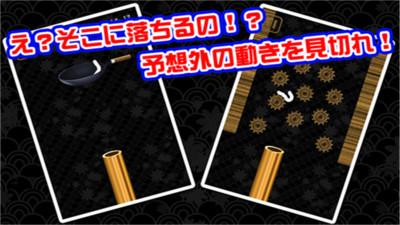 乌冬面截图2