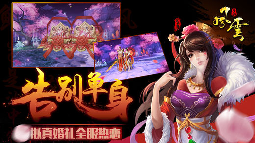 风云之雄霸天下1