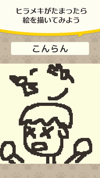 猫咪画家1