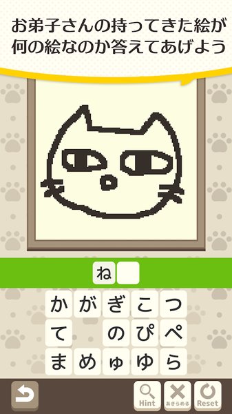 猫咪画家0