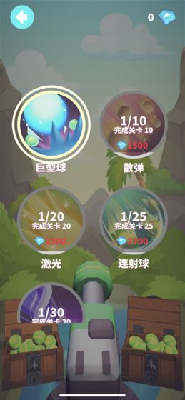 炮打方块截图4