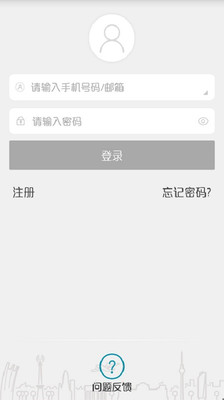 IPC360截图1