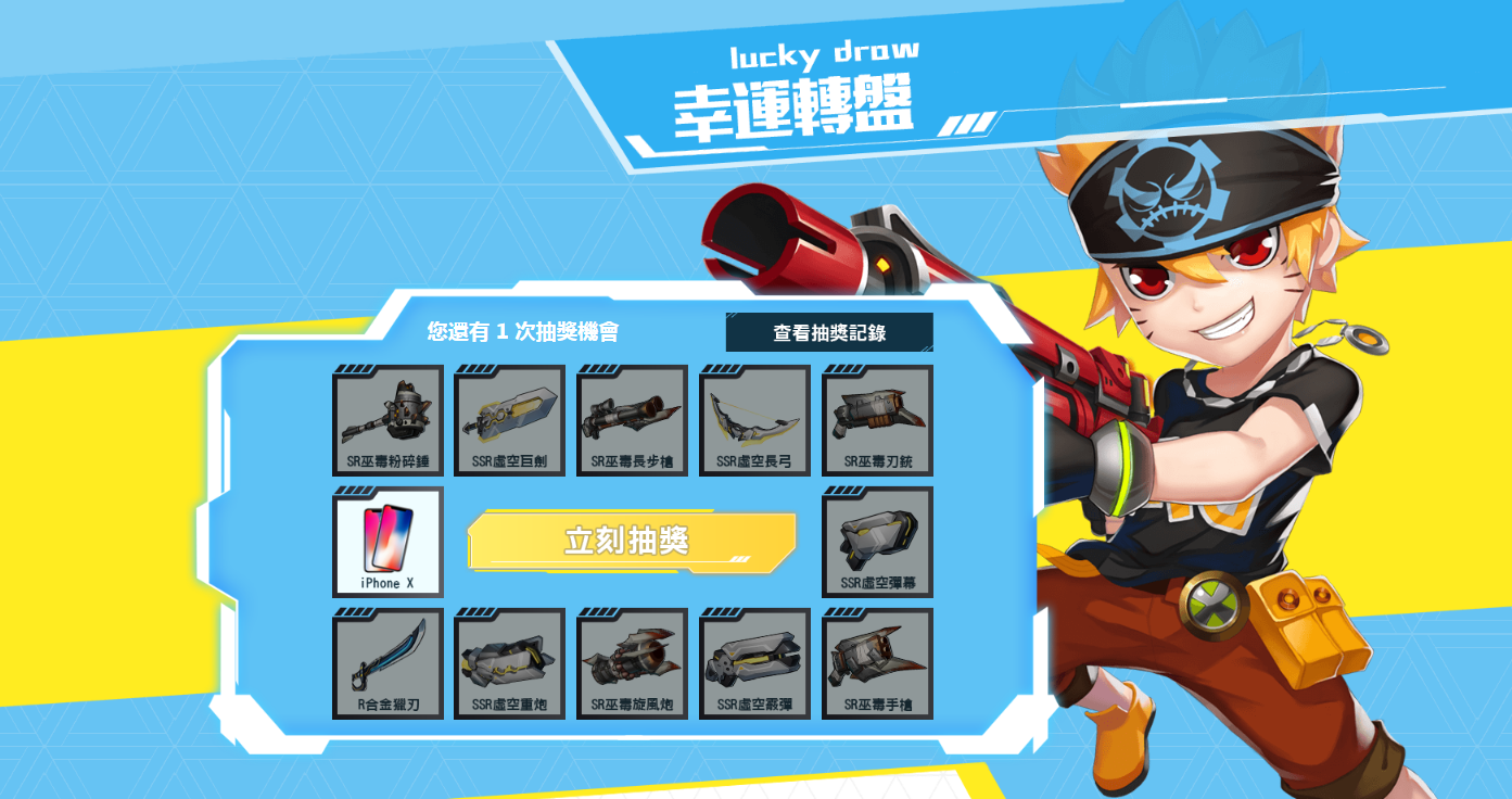 星海轨迹截图4