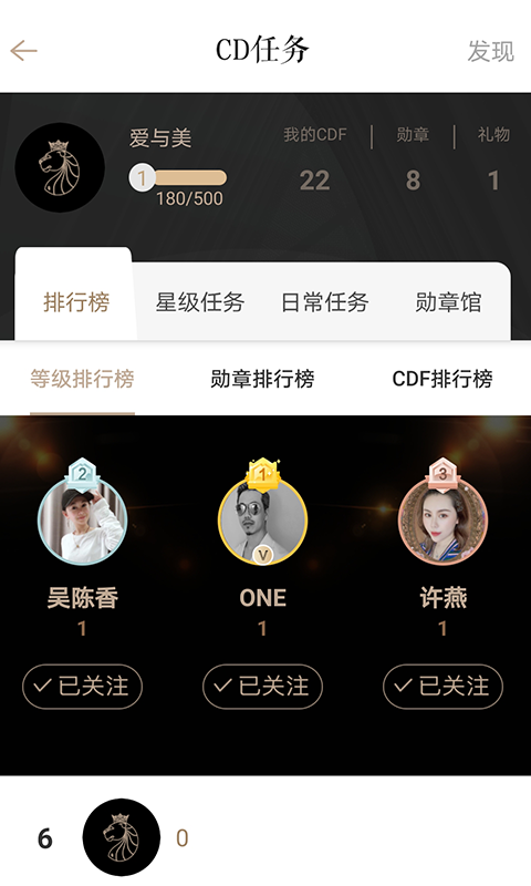 CDLIFE截图2
