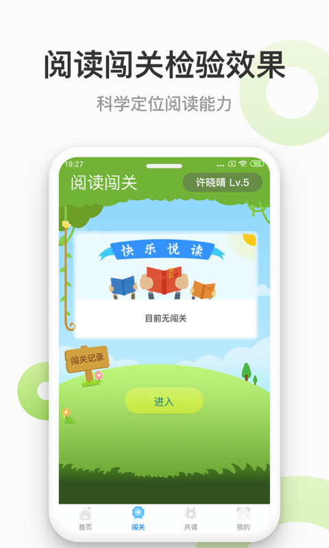 云上书院截图3