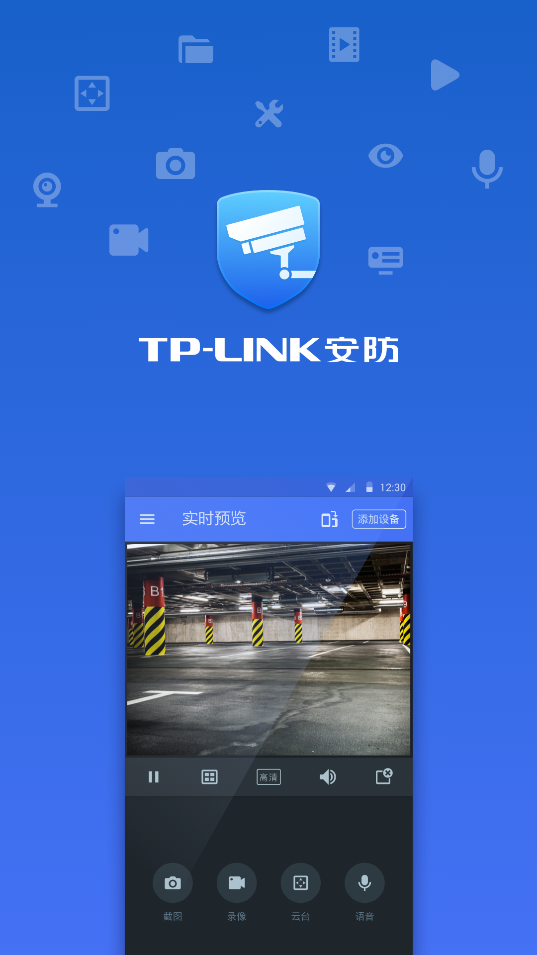 TP截图1